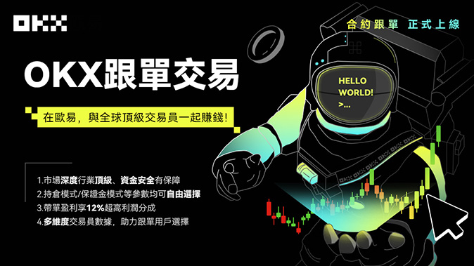保证金制度