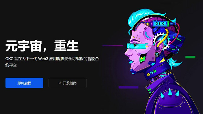 强平风控引擎